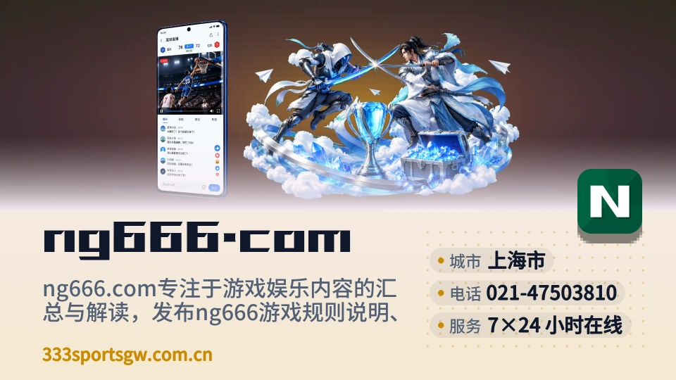 了解ng666.com