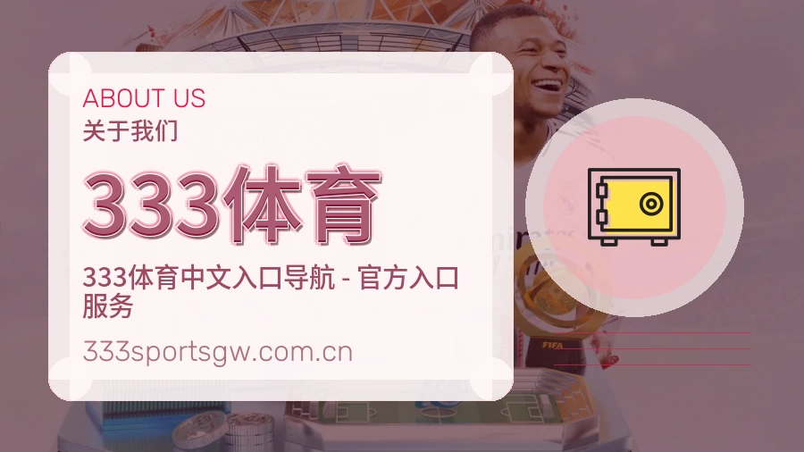 {{kw1}}关于我们